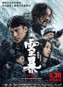 久久午夜羞羞影院免费观看